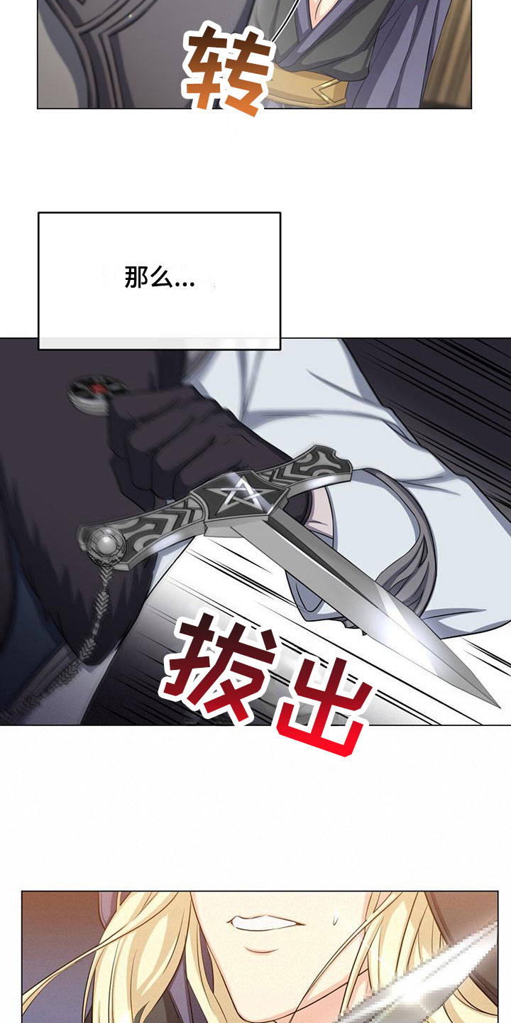 第37章：宠物7