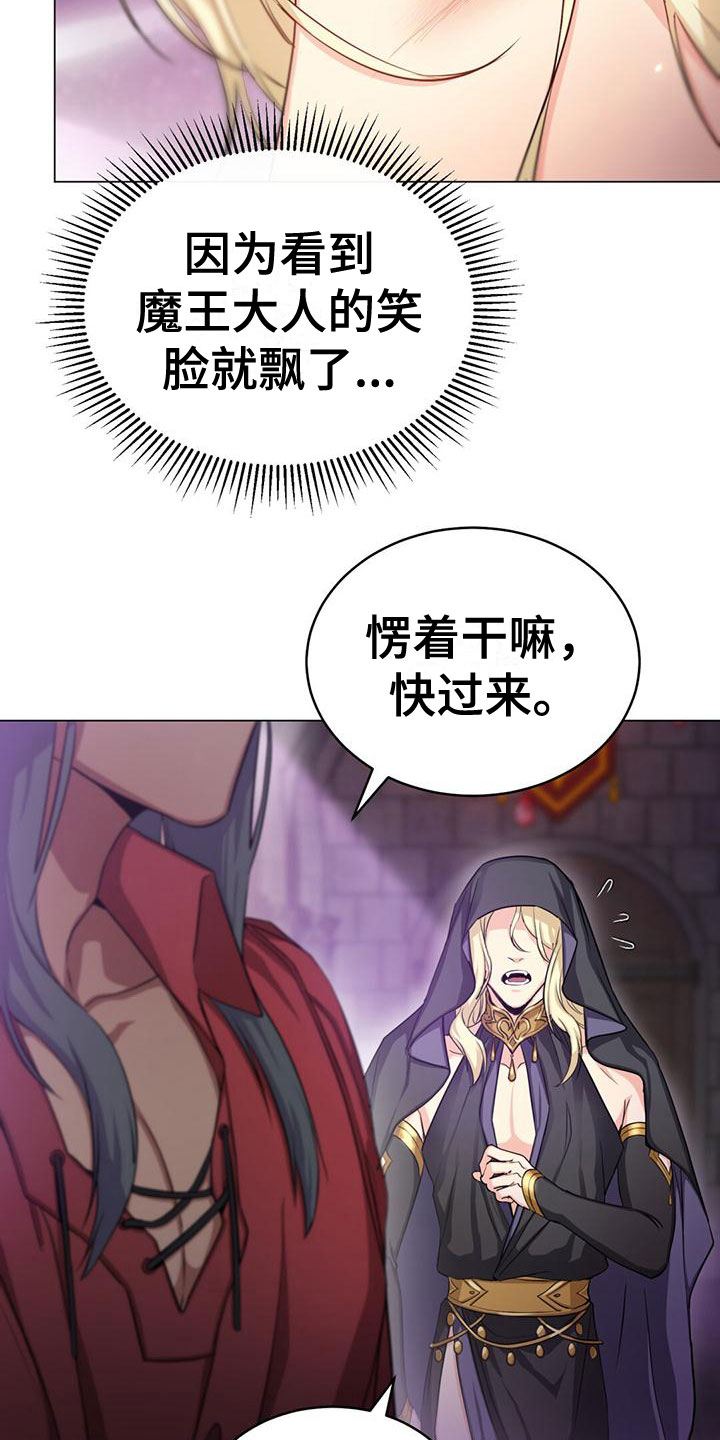第26章：围观1