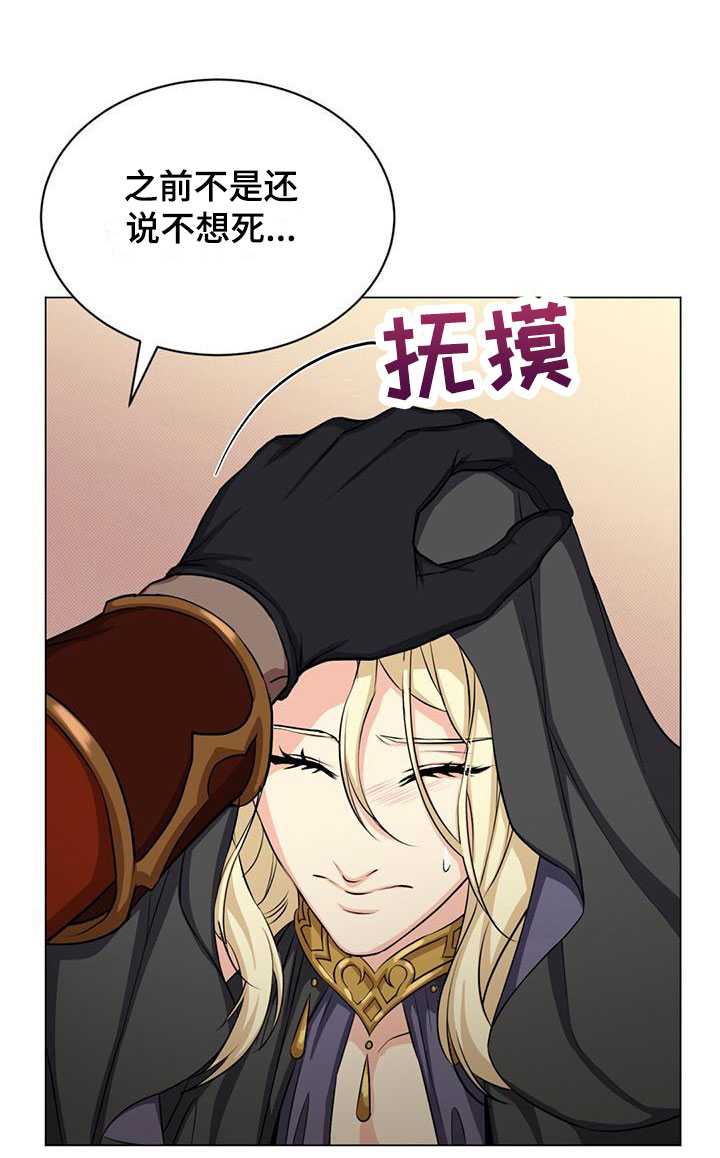 第37章：宠物19