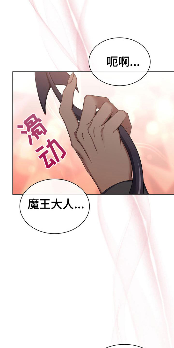 第30章：有点紧张12