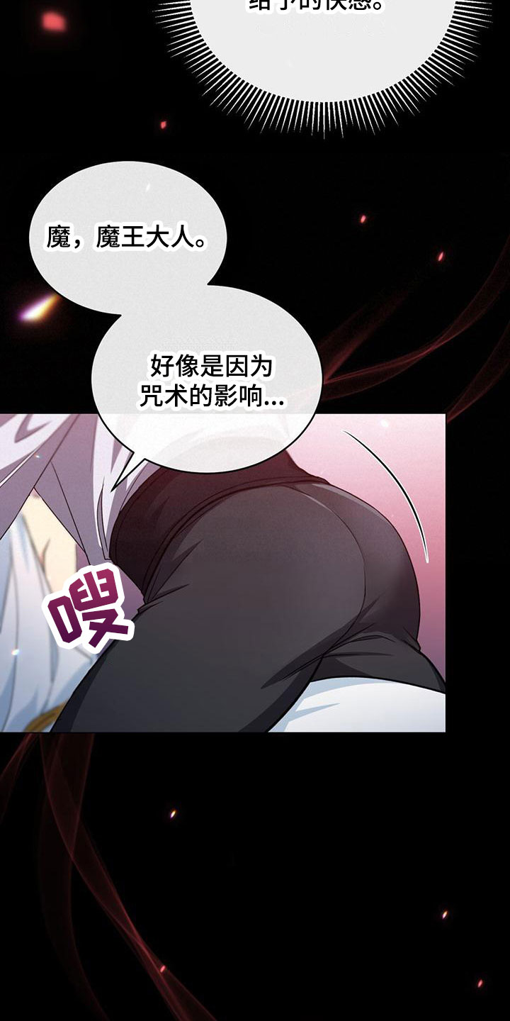 第19章：办法5