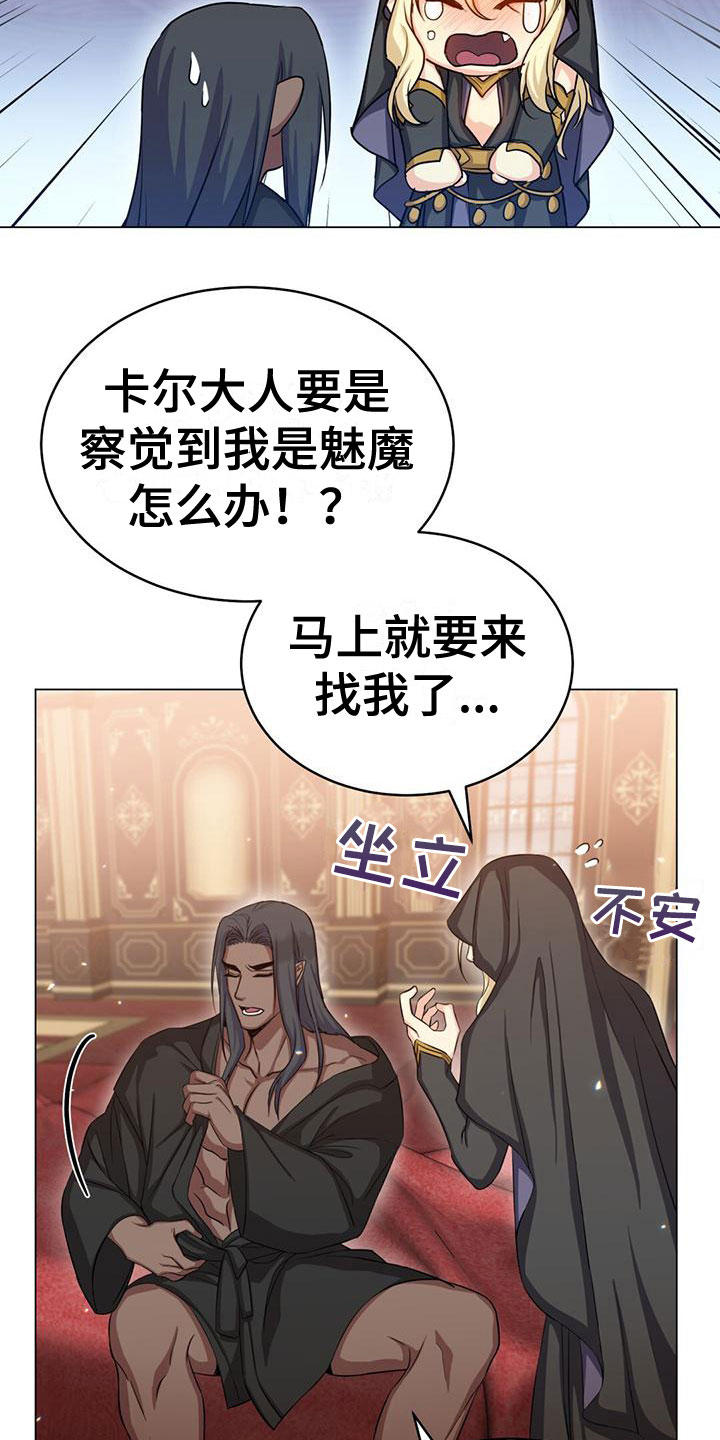 第35章：说谎17