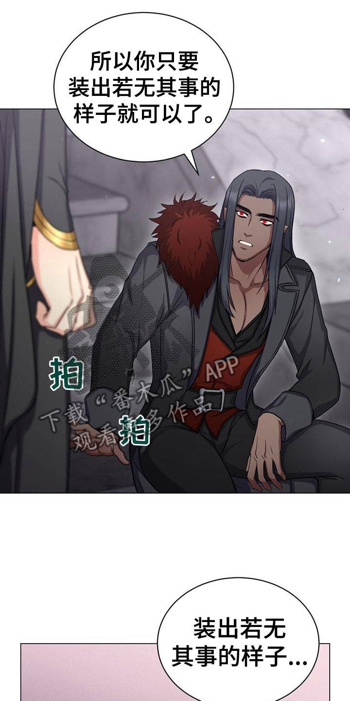 第30章：有点紧张20