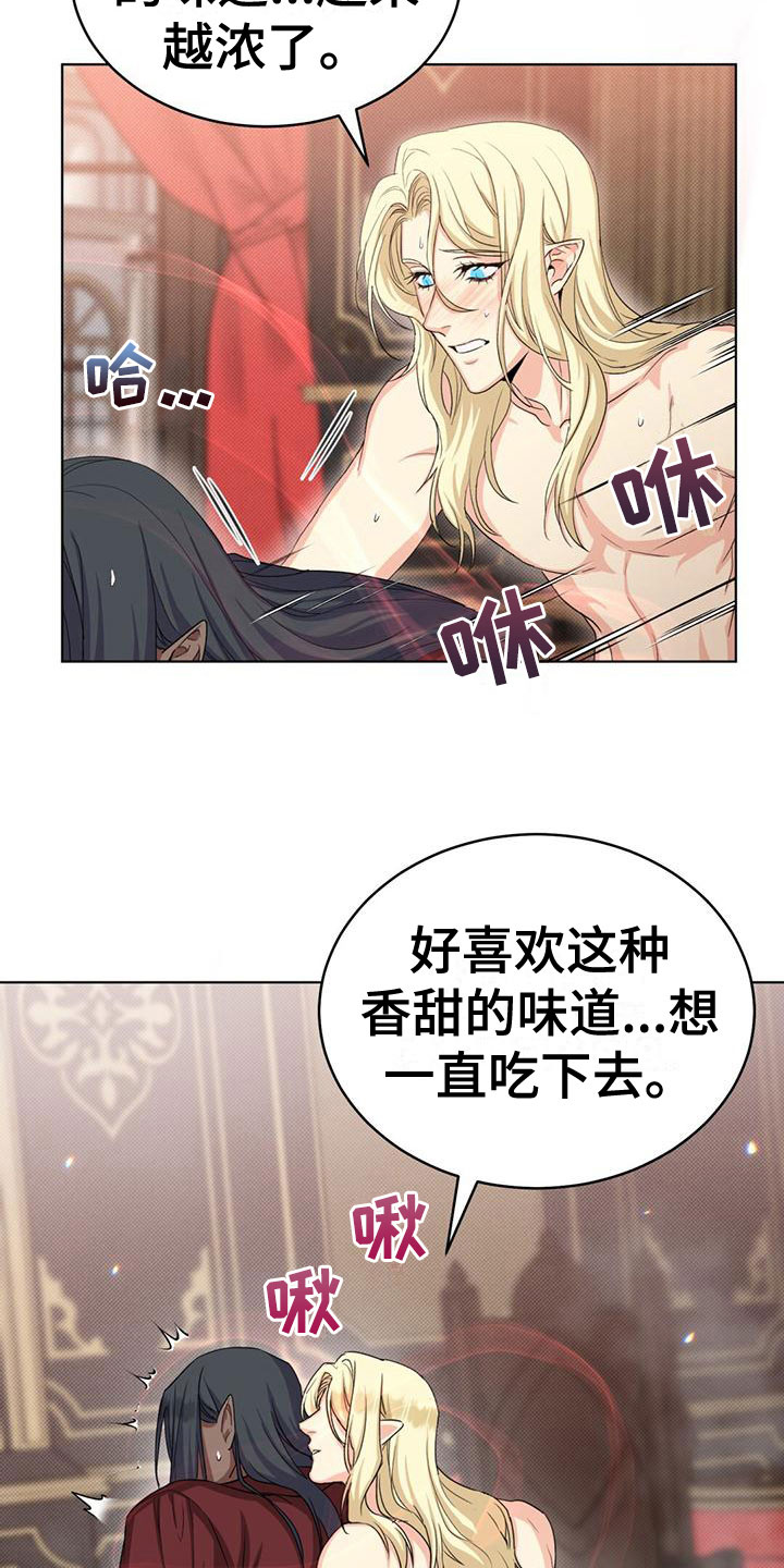 第34章：失控15