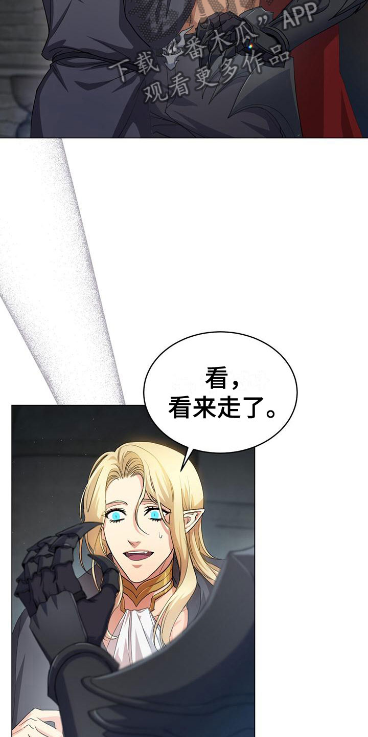 第14章：走了8