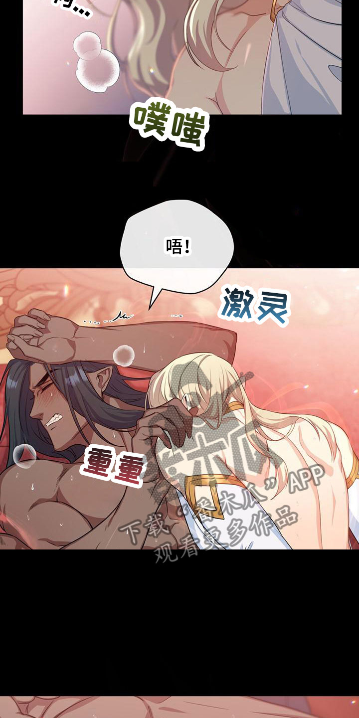 第22章：稍微平静10