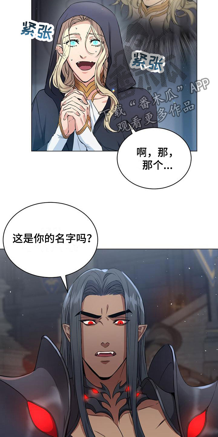 第9章：名字13
