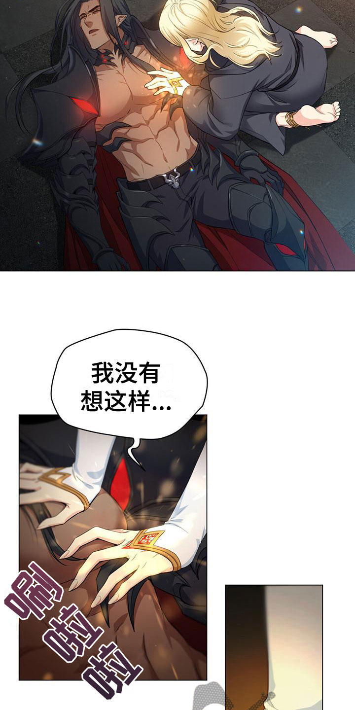 第12章：耻辱1