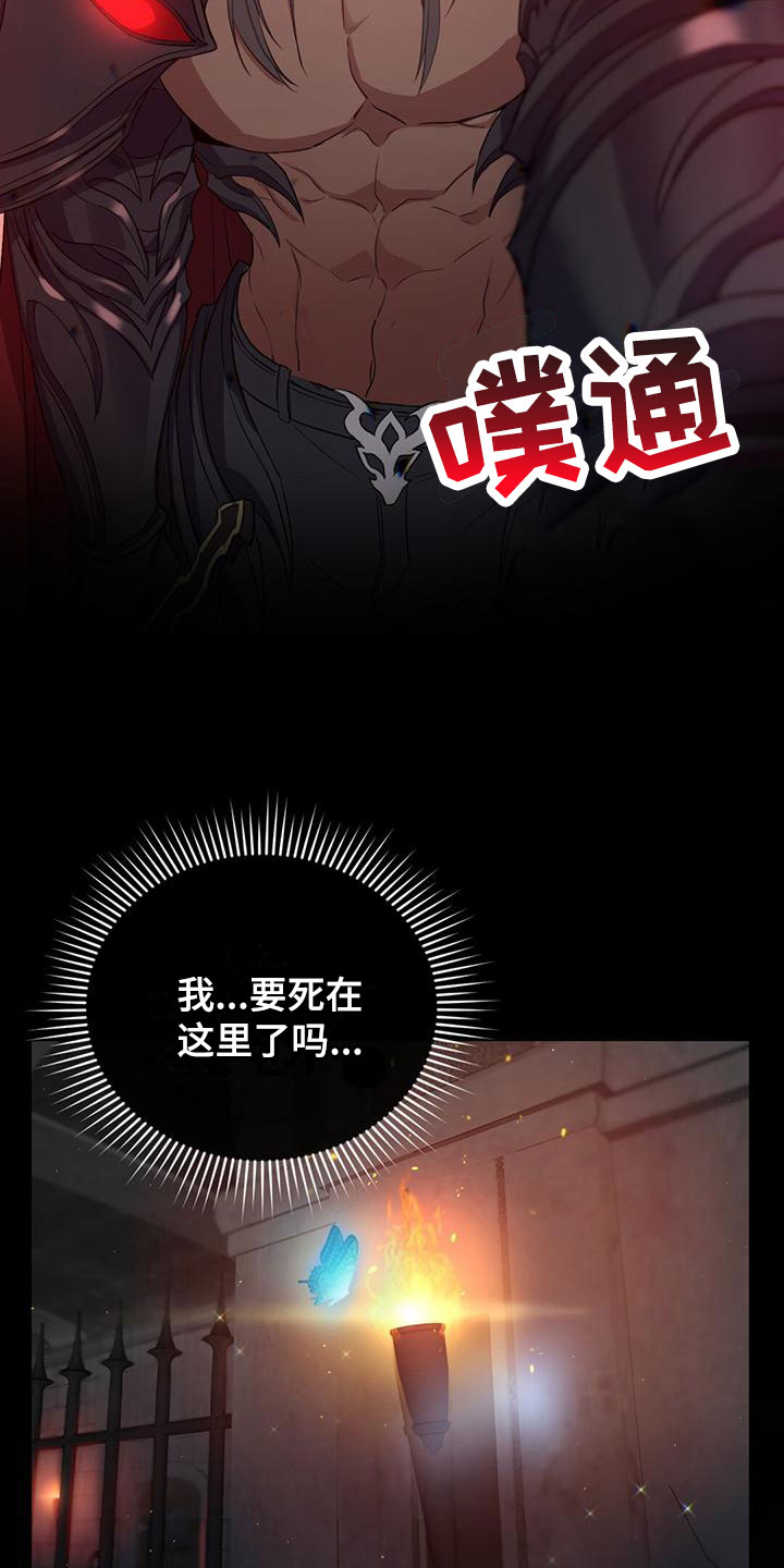 第11章：晕倒6