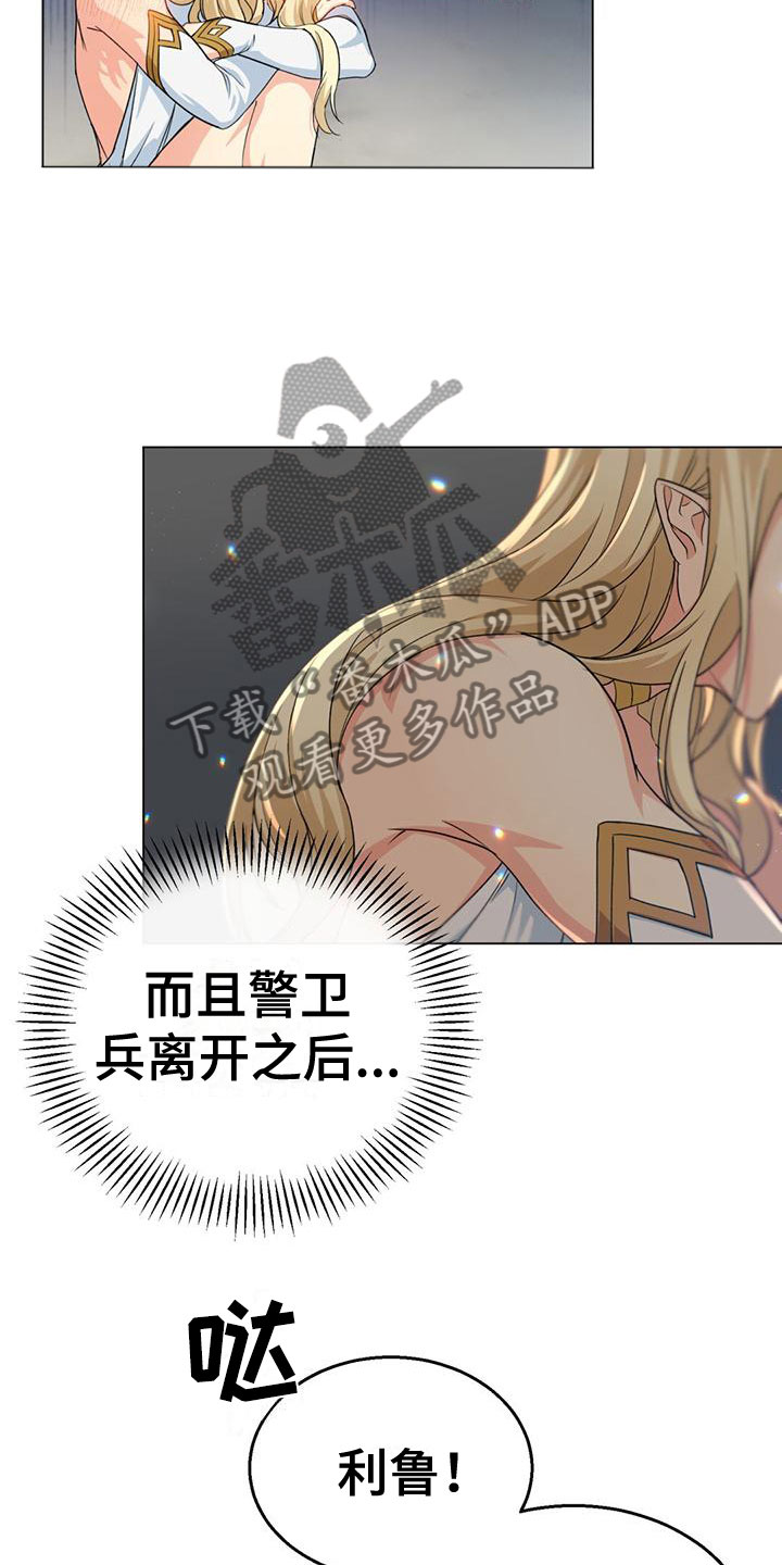 第15章：梦境15