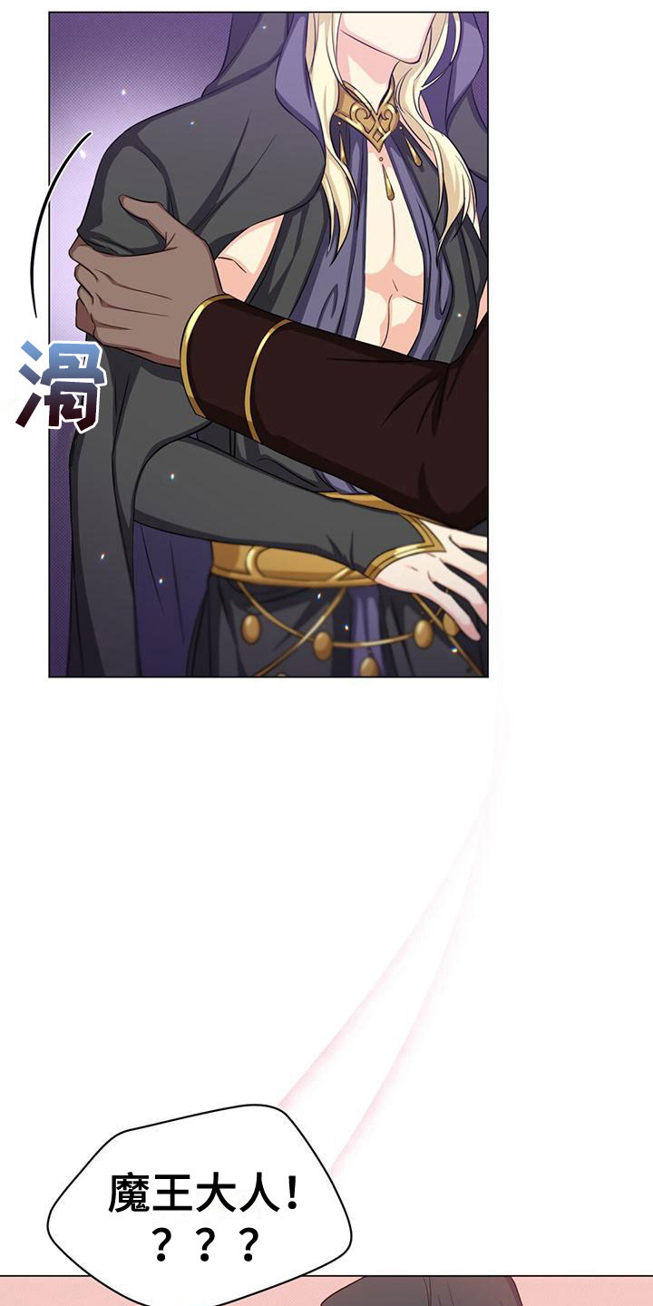 第39章：不会魔法21