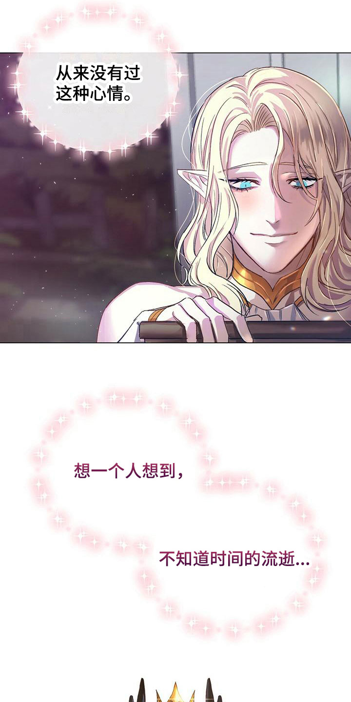 第4章：要关门7