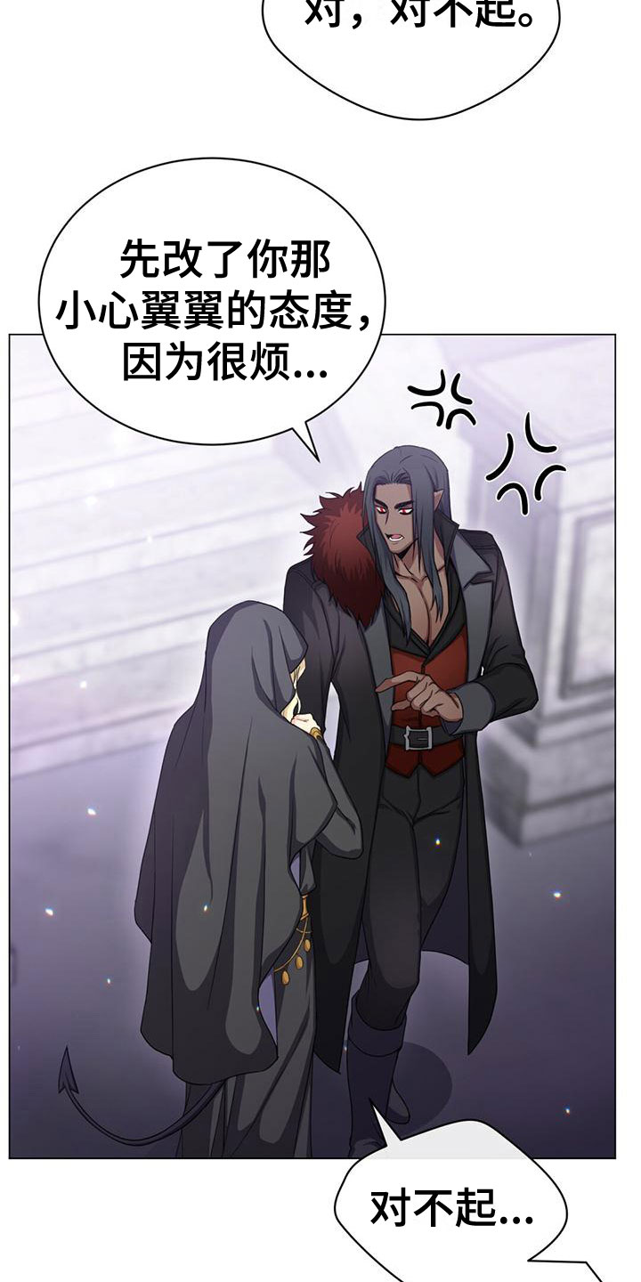 第30章：有点紧张17