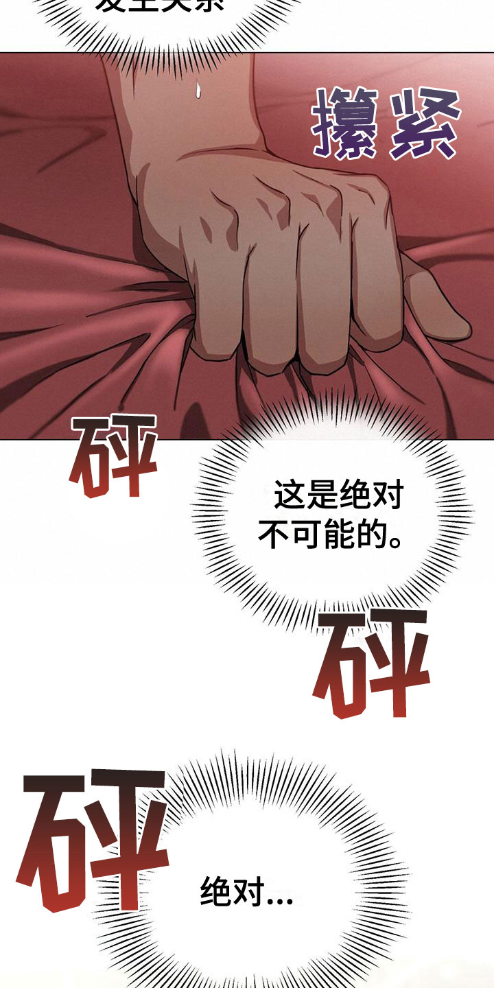 第20章：感情4
