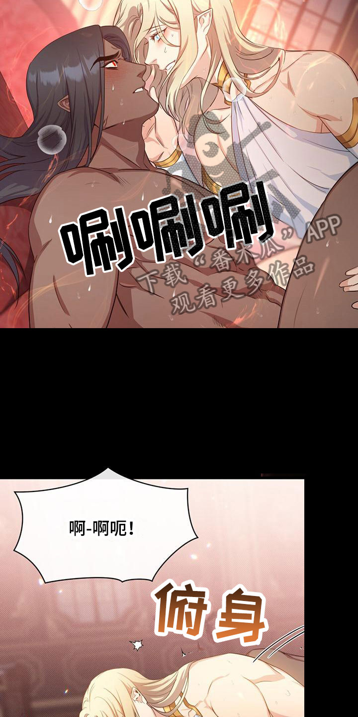 第22章：稍微平静13
