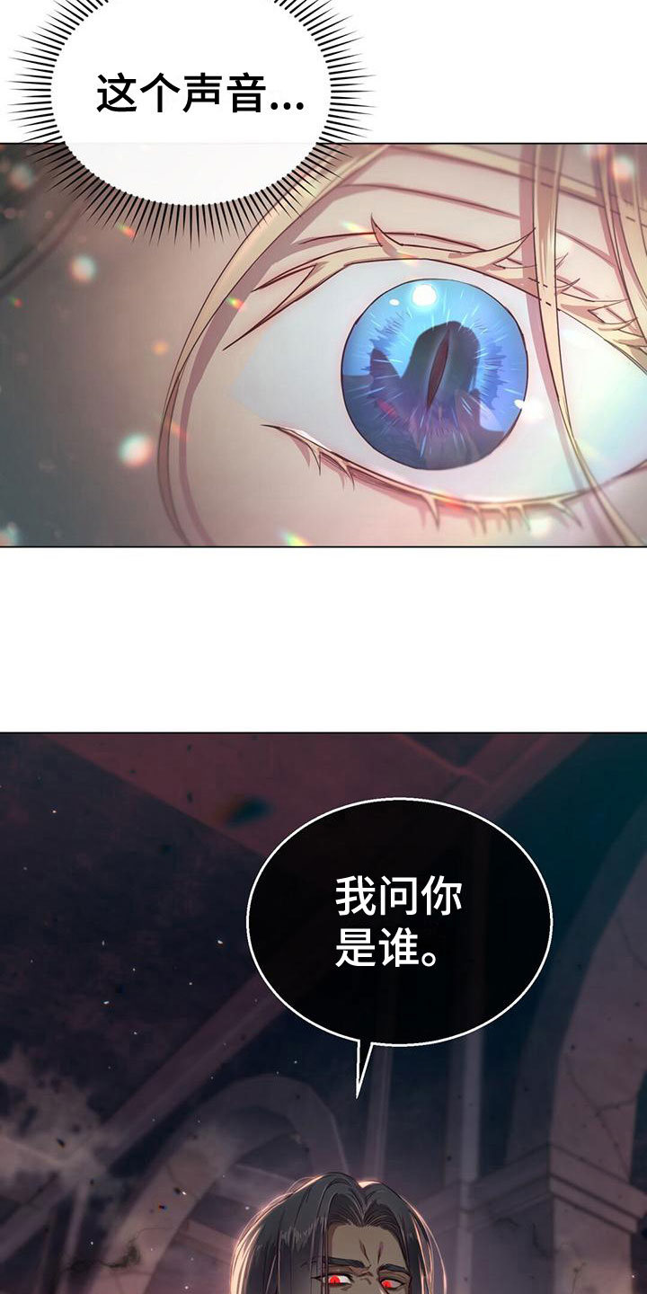 第8章：见到魔王4