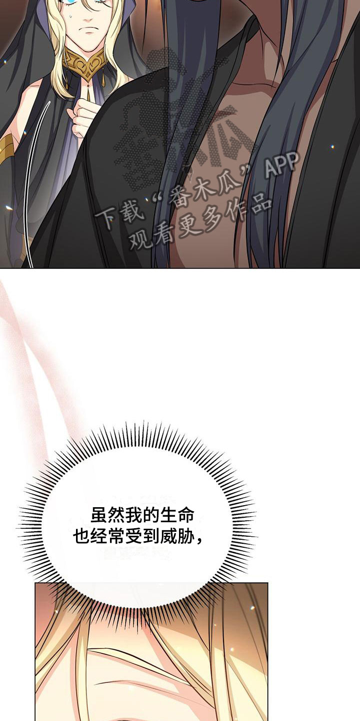 第36章：擅长的事11