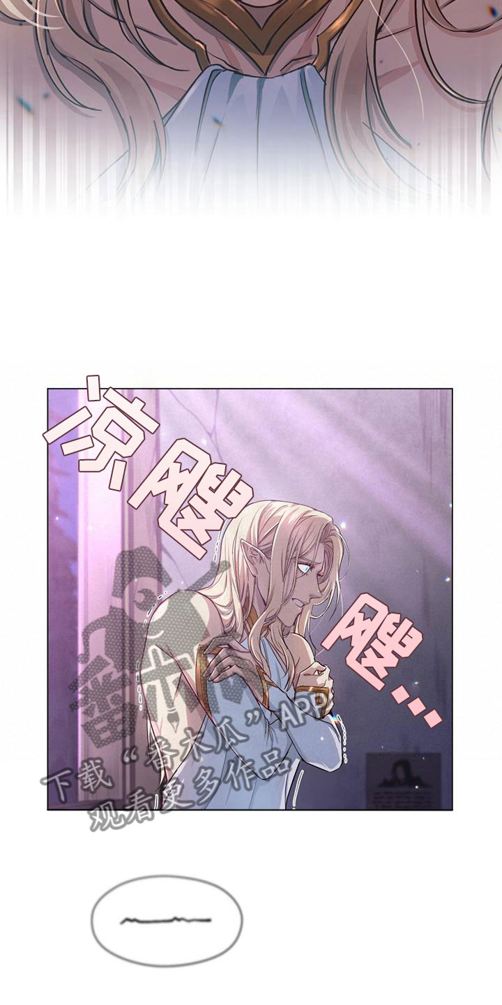 第5章：赶去11