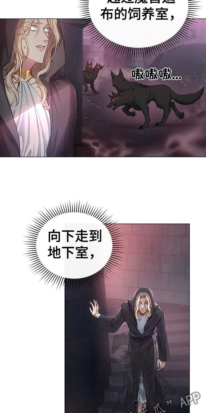 第7章：弄故障5