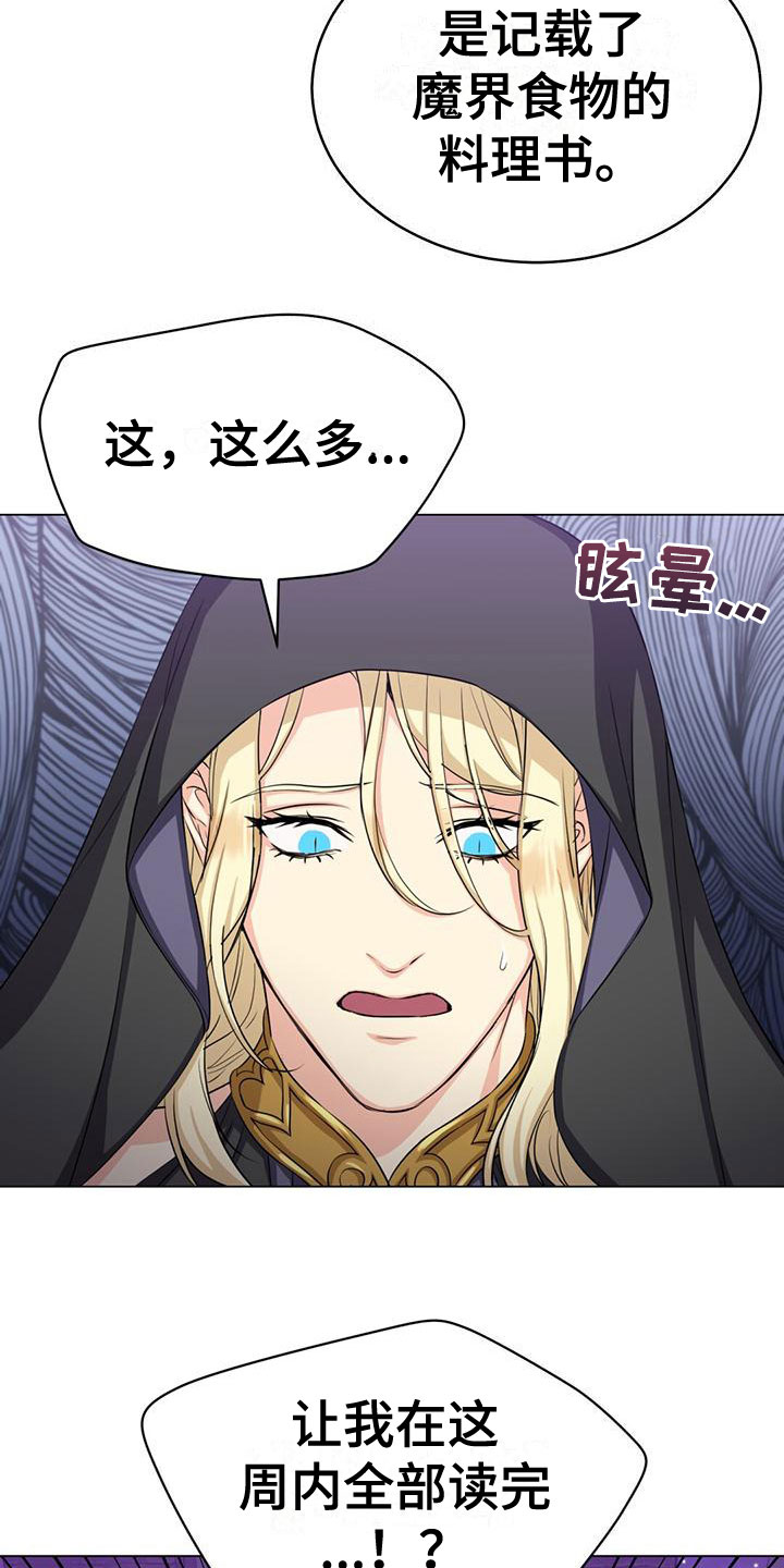 第38章：学习10