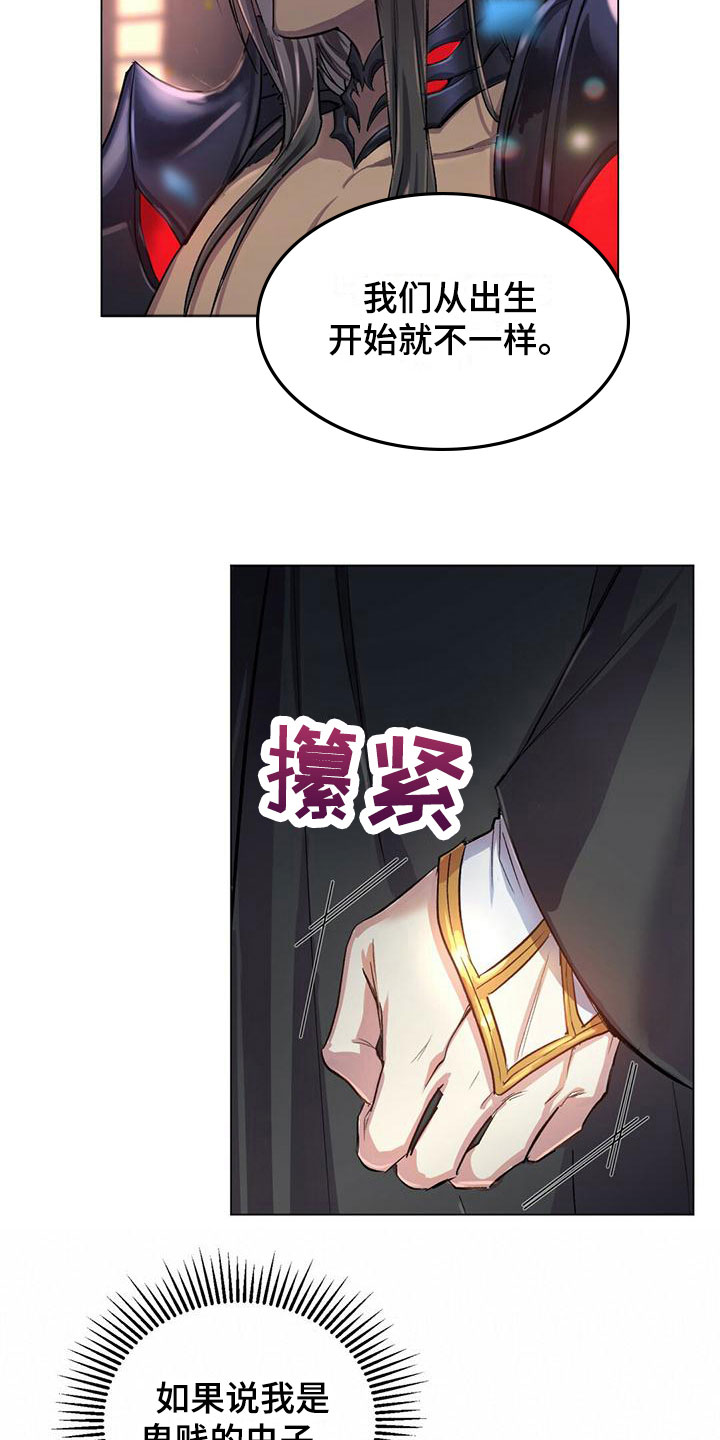 第2章：对视了14