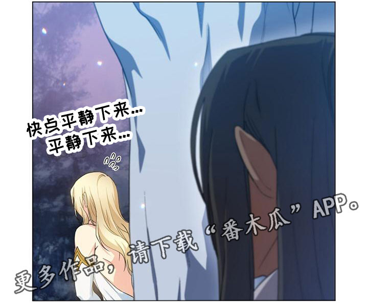 第17章：想念25