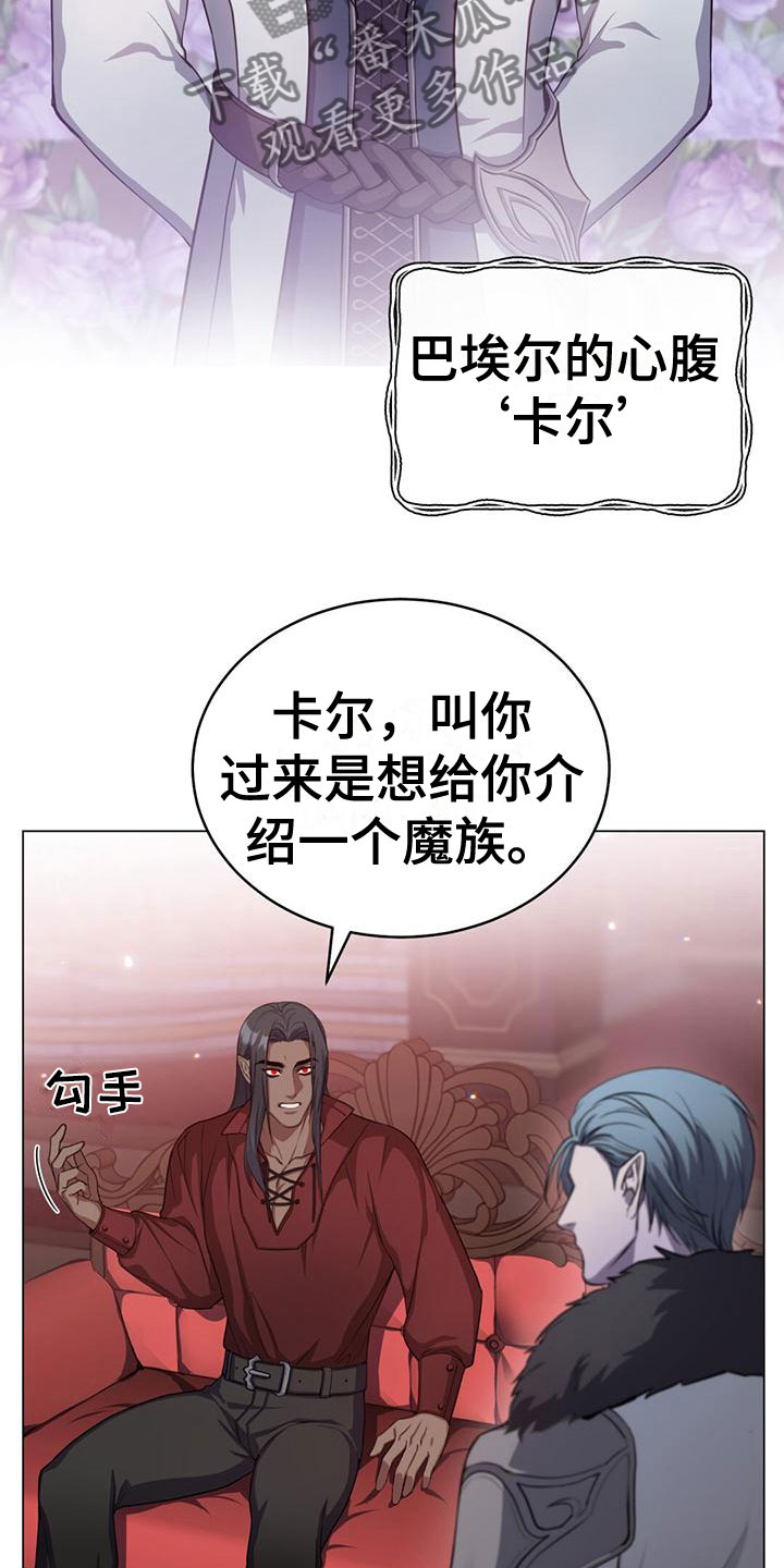 第23章：介绍18