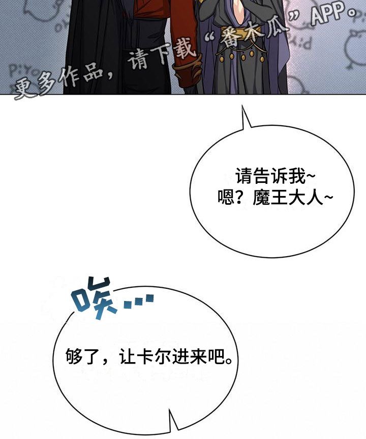 第36章：擅长的事26