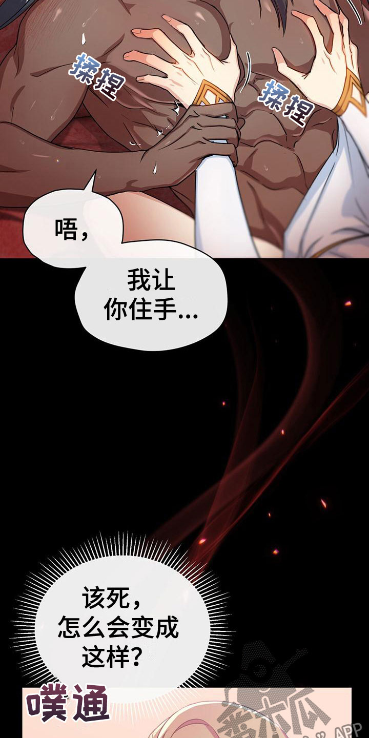 第20章：感情18