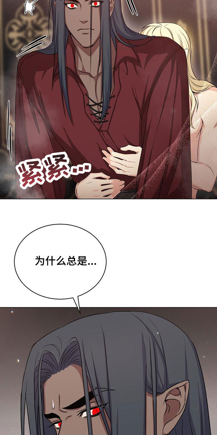 第33章：等他屈服6