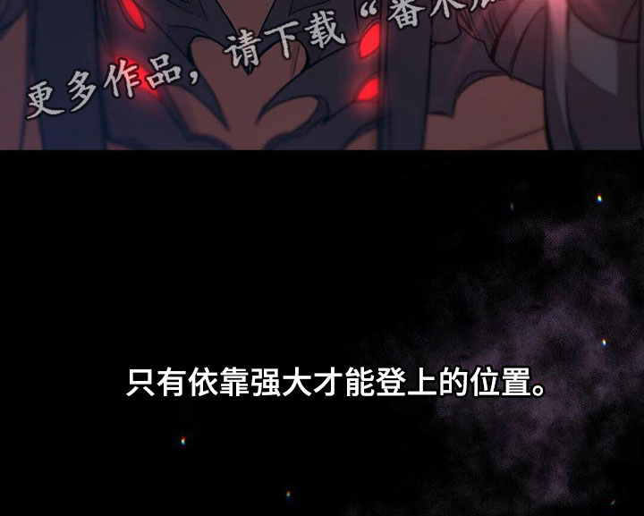 第8章：见到魔王16