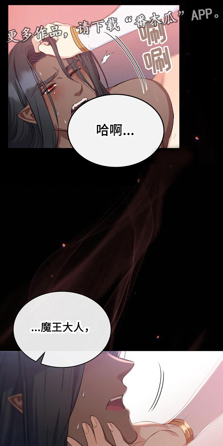 第22章：稍微平静0