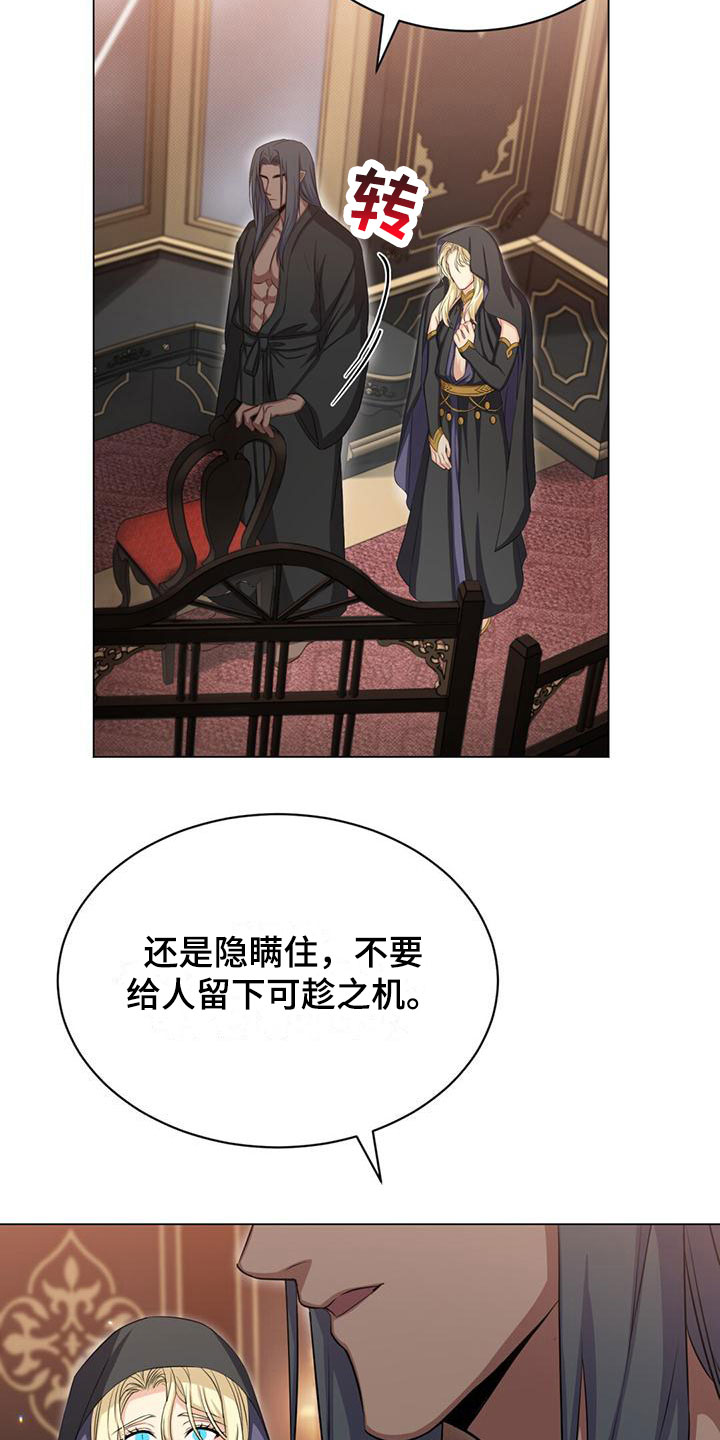 第36章：擅长的事10