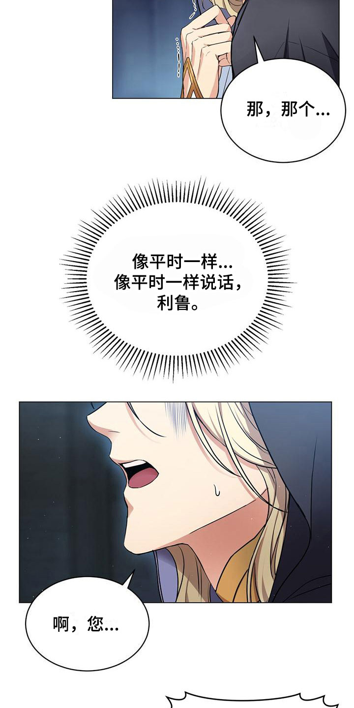 第9章：名字9
