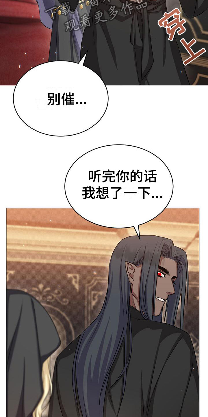 第35章：说谎20