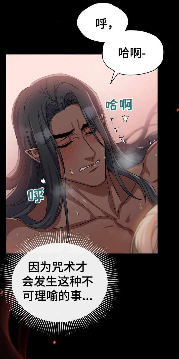 第20章：感情20