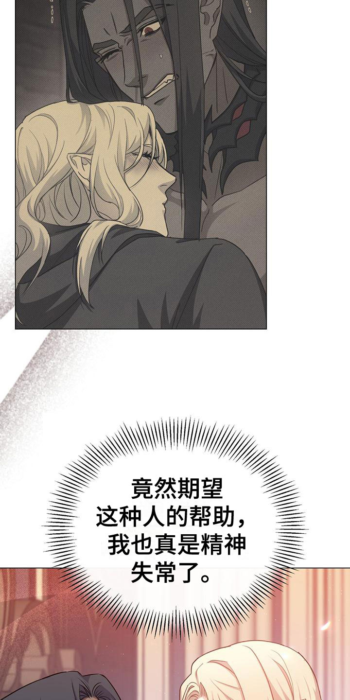 第19章：办法21