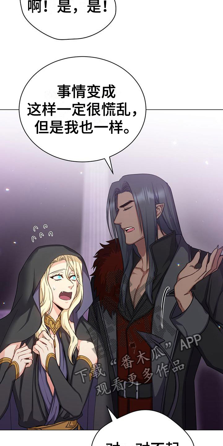 第30章：有点紧张16