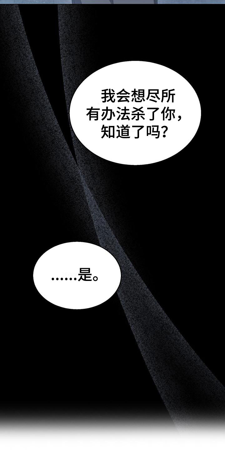 第16章：各有所思7