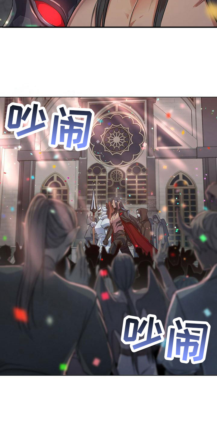 第2章：对视了8