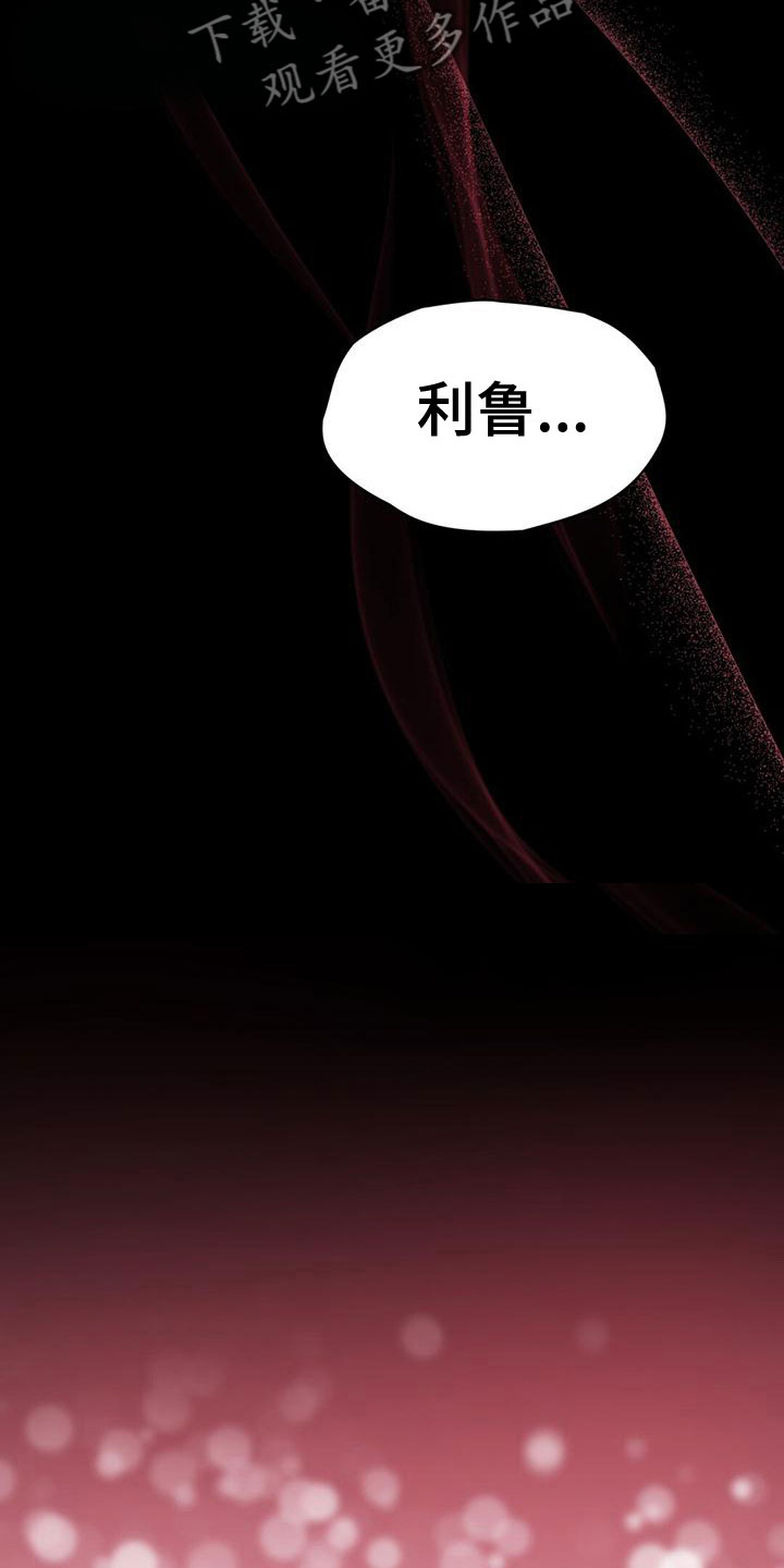 第15章：梦境9