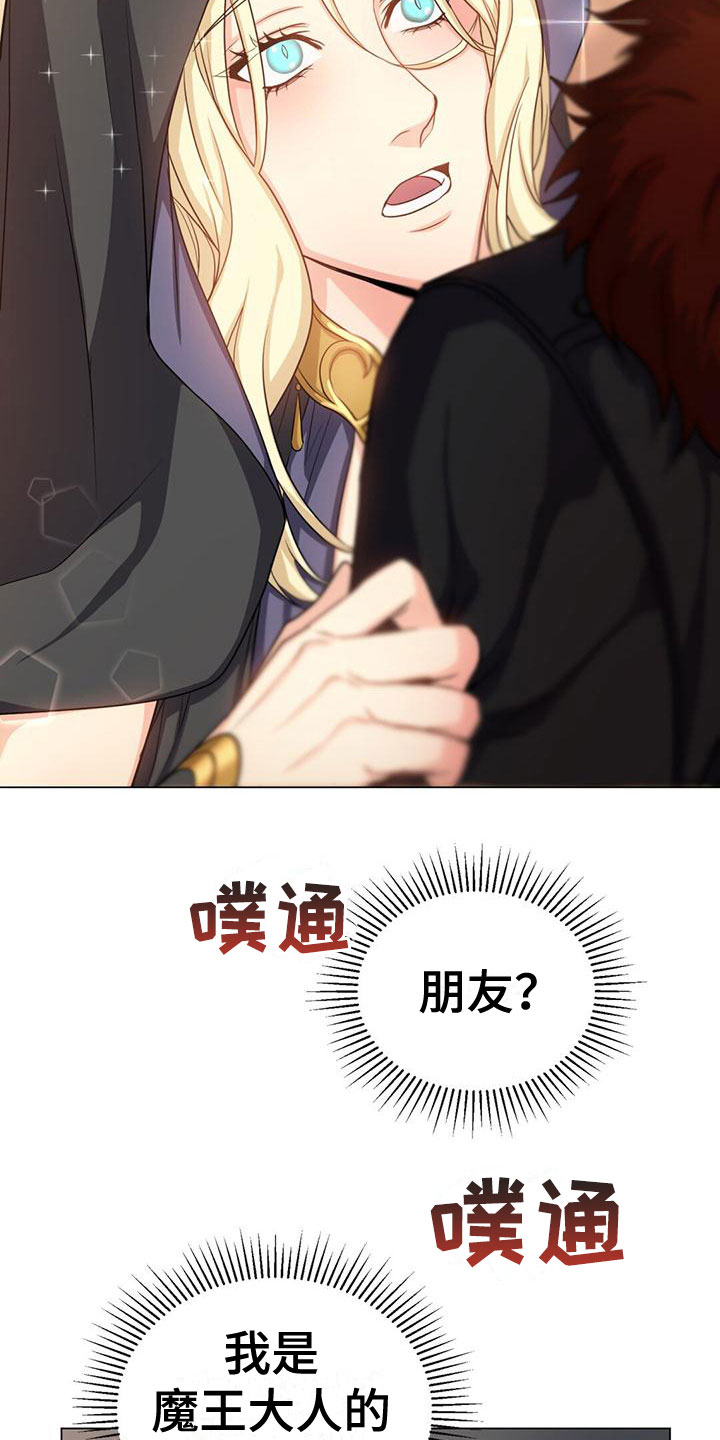 第30章：有点紧张6