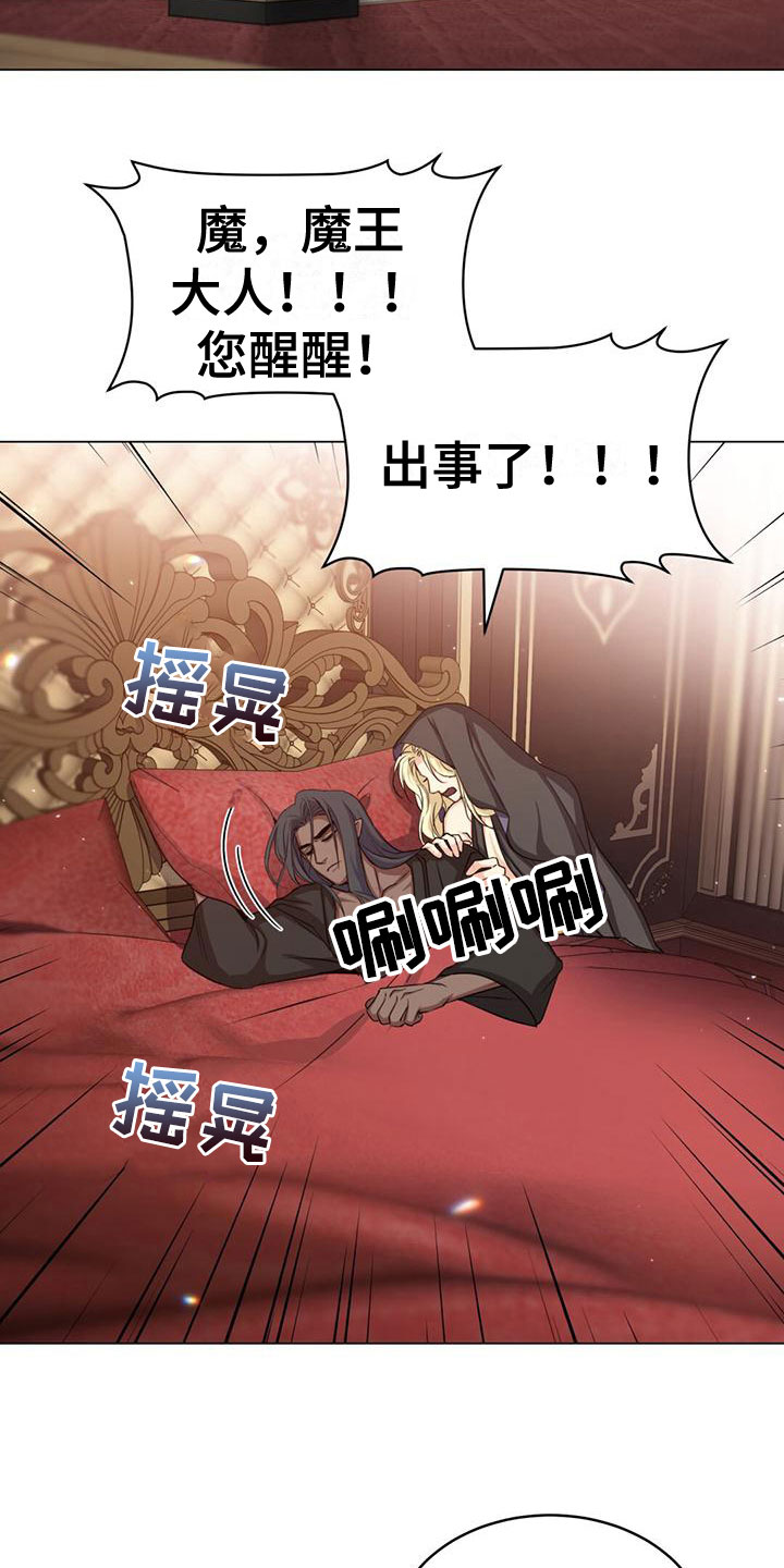 第35章：说谎12