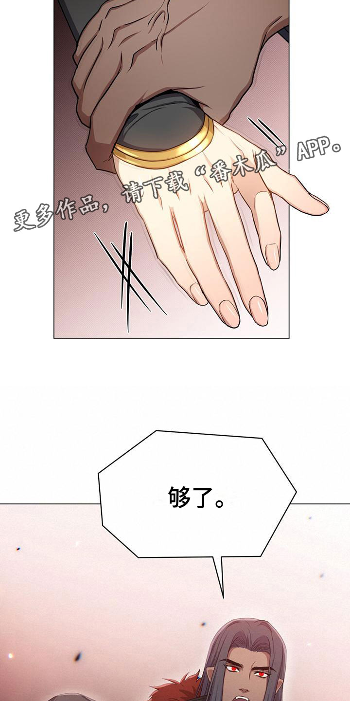 第26章：围观22