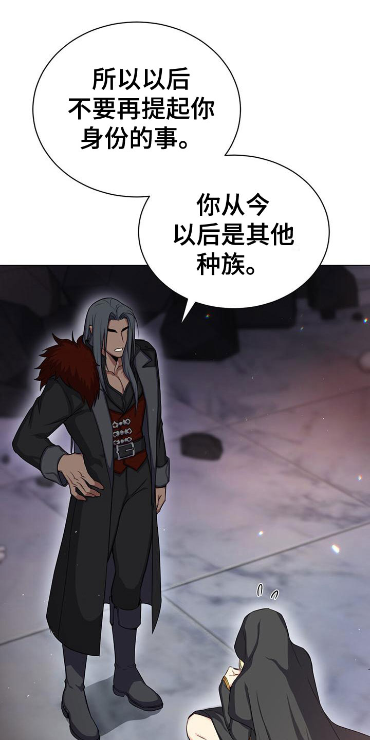 第29章：隐藏身份20