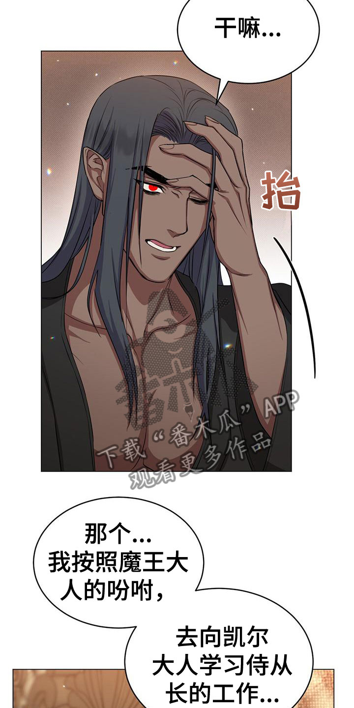 第35章：说谎13