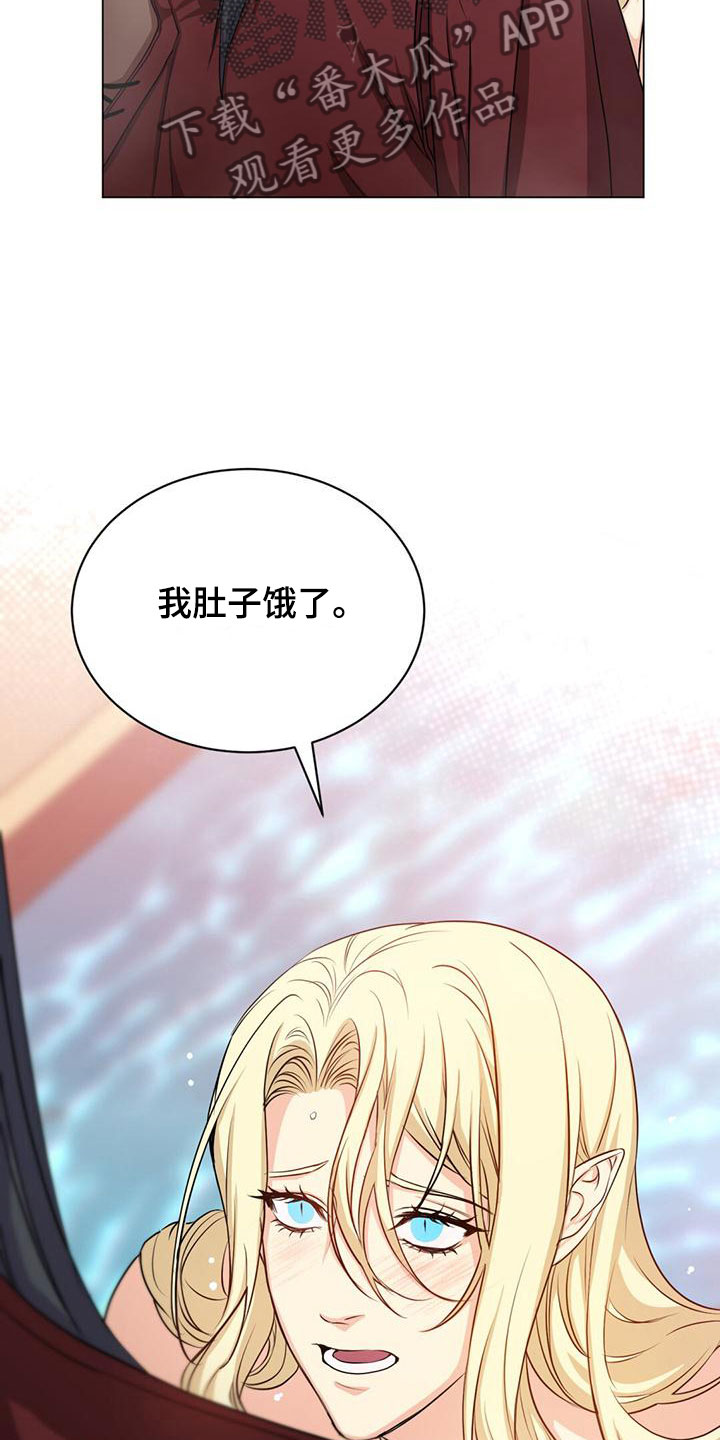 第33章：等他屈服8