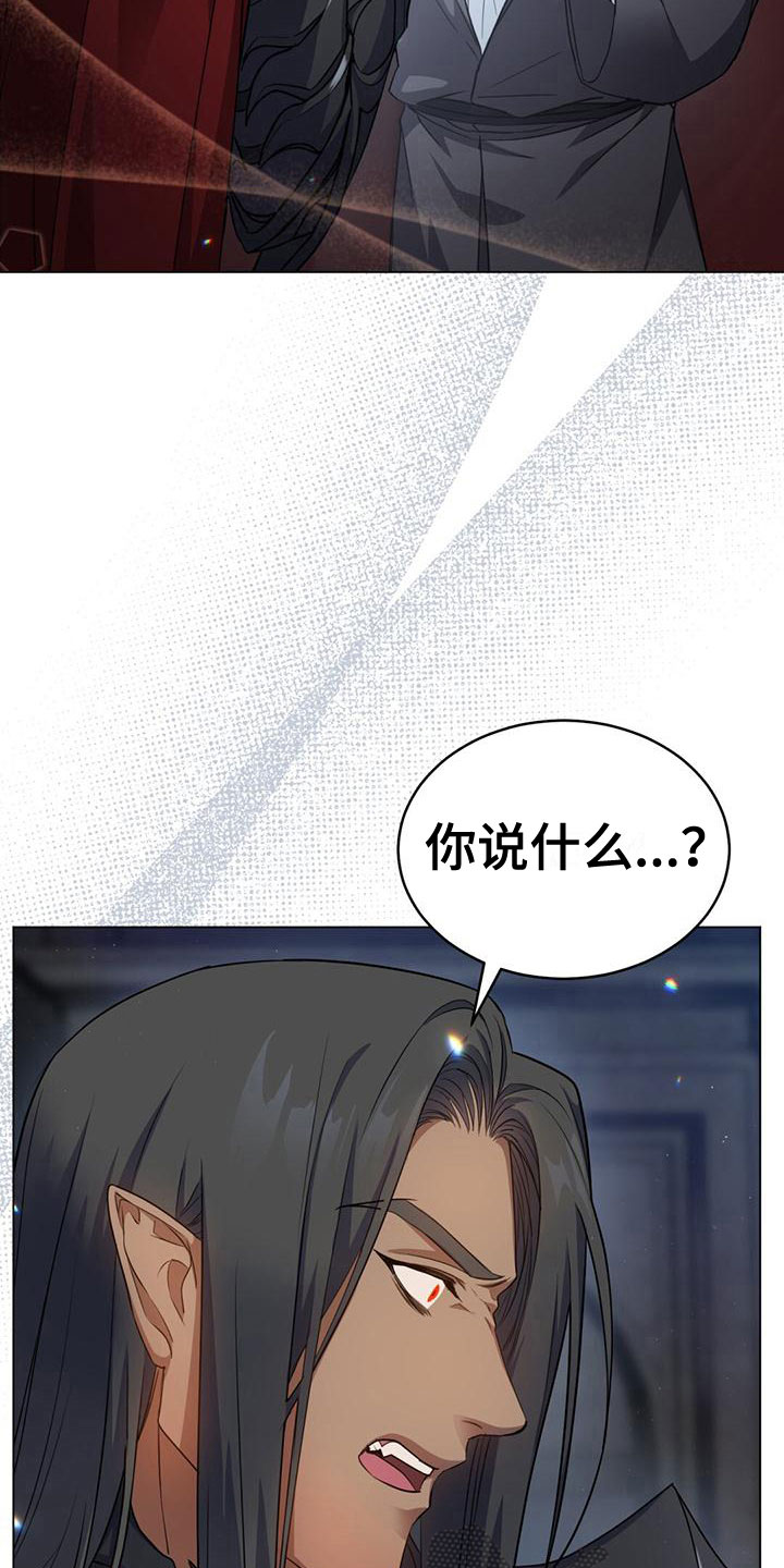 第12章：耻辱10