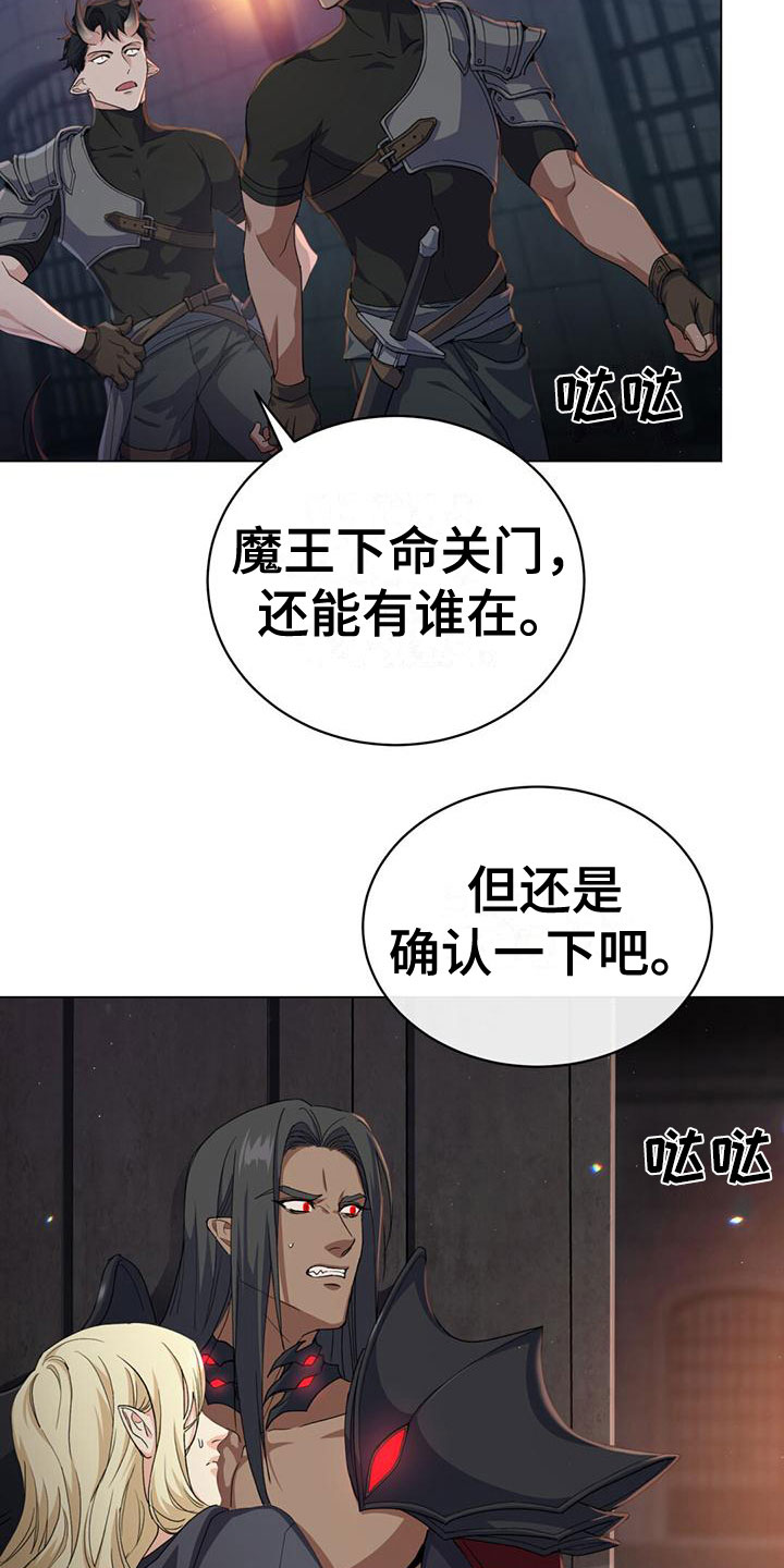 第13章：不能被发现20