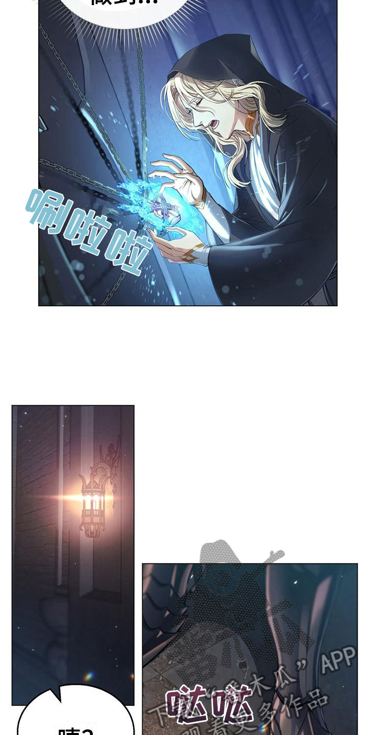第7章：弄故障17